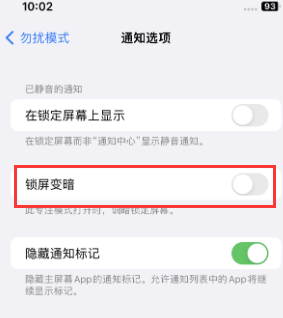 苹水富果维修分享iPhone主屏幕壁纸显得模糊怎么办