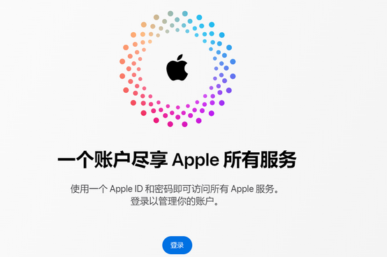 水富iPhone维修中心分享iPhone下载应用时重复提示输入账户密码怎么办 