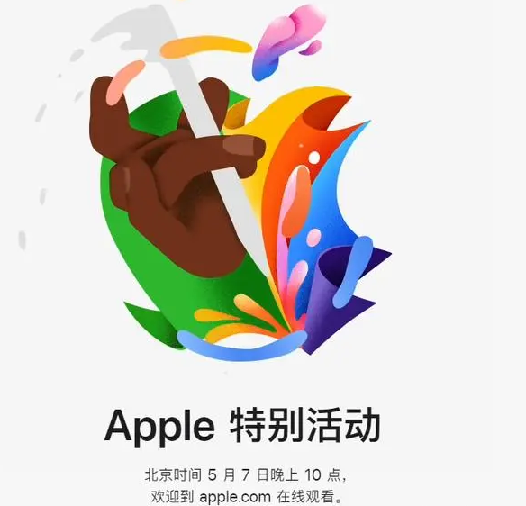 水富水富ipad维修服务点分享新款iPad Pro和iPad Air要来了