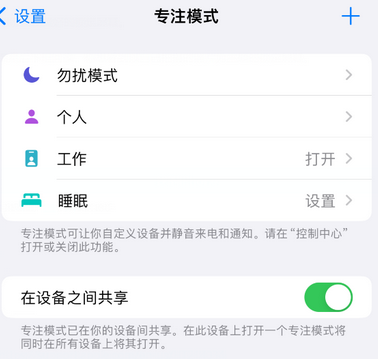 水富iPhone维修服务分享可在指定位置自动切换锁屏墙纸 