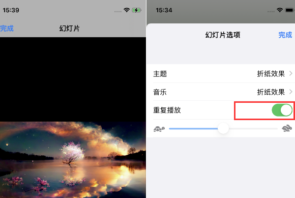 水富苹果14维修店分享iPhone14相册视频如何循环播放