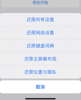 水富apple服务站点分享iPhone上个人热点丢失了怎么办