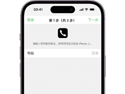 水富apple维修店分享如何通过iCloud网页查找iPhone位置