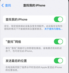 水富apple维修店分享如何通过iCloud网页查找iPhone位置 