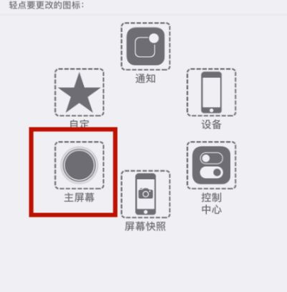 水富苹水富果维修网点分享iPhone快速返回上一级方法教程