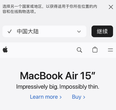 水富apple授权维修如何将Safari浏览器中网页添加到桌面