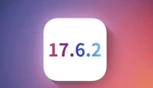 水富苹水富果维修店铺分析iOS 17.6.2即将发布