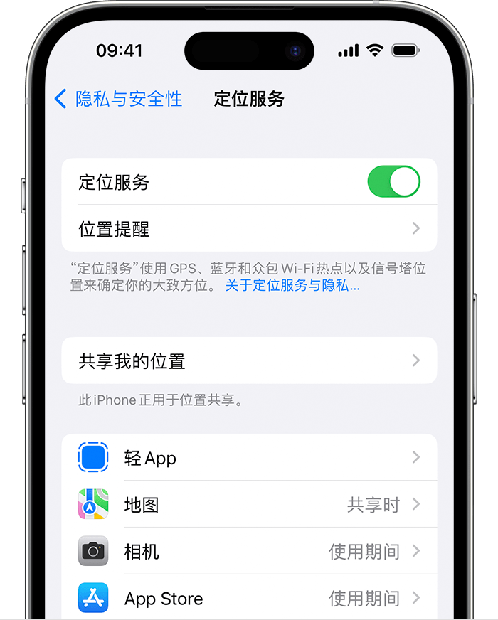 水富苹果维修网点分享如何在iPhone上阻止个性化广告投放 