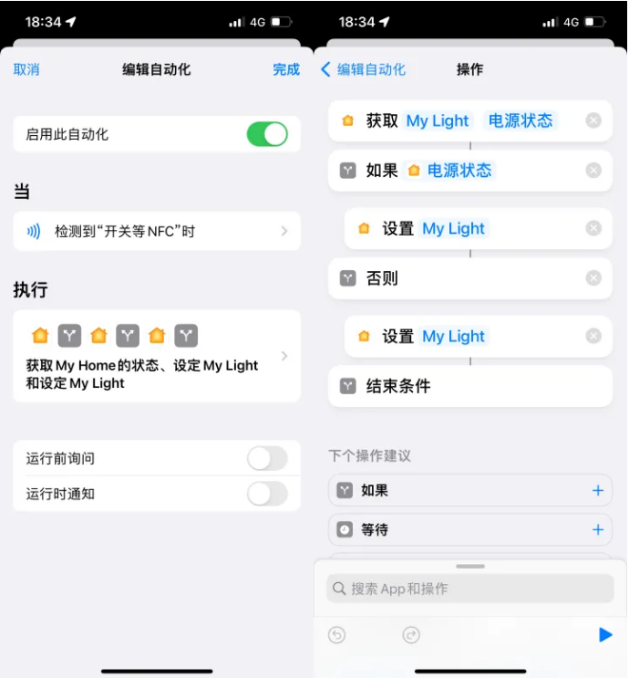 水富苹果14服务点分享iPhone14中NFC功能的使用场景及使用方法 