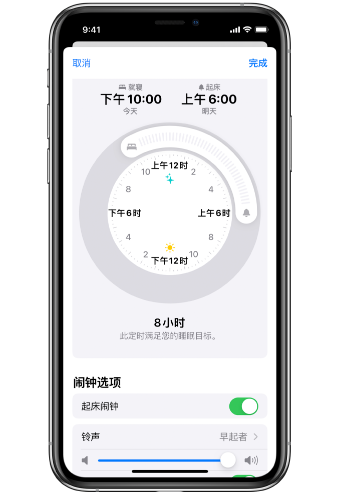 水富苹果14维修分享：iPhone14如何添加多个睡眠闹钟？ 