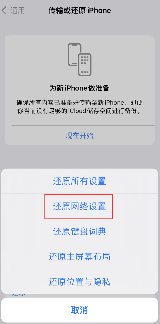 水富苹果手机维修分享：iPhone 提示 “SIM 卡故障”应如何解决？ 