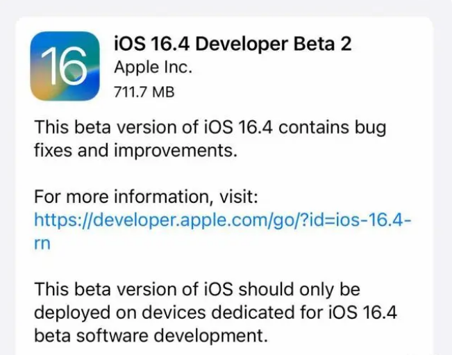 水富苹果手机维修分享：iOS16.4 Beta2升级建议 