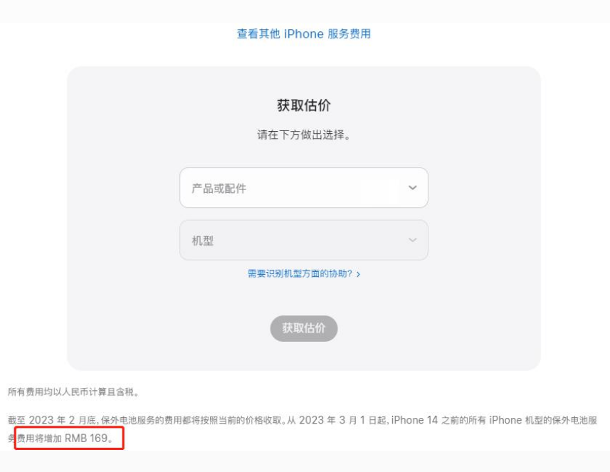 水富苹果手机维修分享建议旧iPhone机型赶紧去换电池 