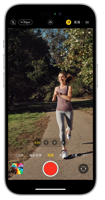 水富苹果14维修店分享iPhone 14 机型使用“运动模式”拍摄更稳定的视频 