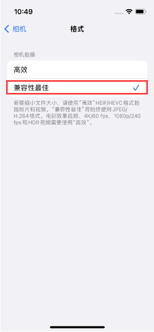 水富苹果14维修店分享iPhone14相机拍照不清晰，照片发黄怎么办 