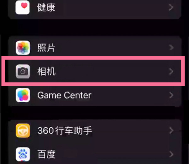 水富苹果14服务点分享iPhone14 开启音量键连拍的方法 