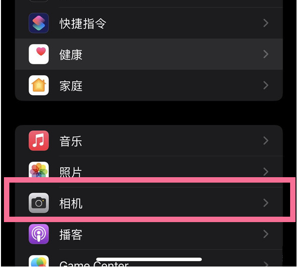 水富苹果14维修分享iPhone 14在截屏中选择文本的方法 