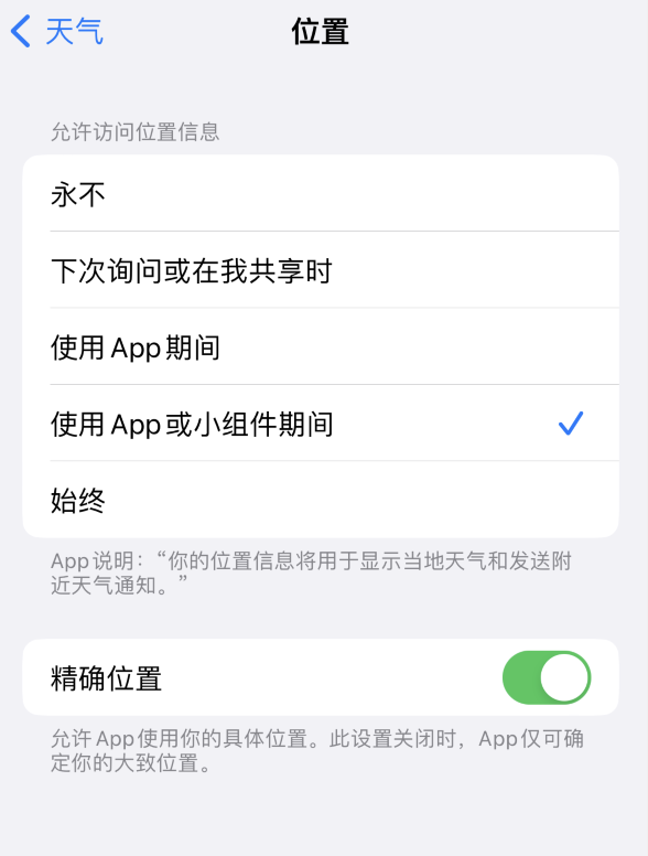 水富苹果服务网点分享你会去哪购买iPhone手机？如何鉴别真假 iPhone？ 