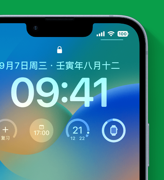 水富苹果手机维修分享官方推荐体验这些 iOS 16 新功能 