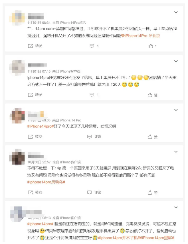 水富苹果14维修分享iPhone 14 Pro无法开机、黑屏怎么办 