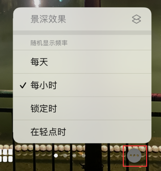 水富苹果手机维修分享iOS 16 小技巧：锁定屏幕支持随机切换指定照片 