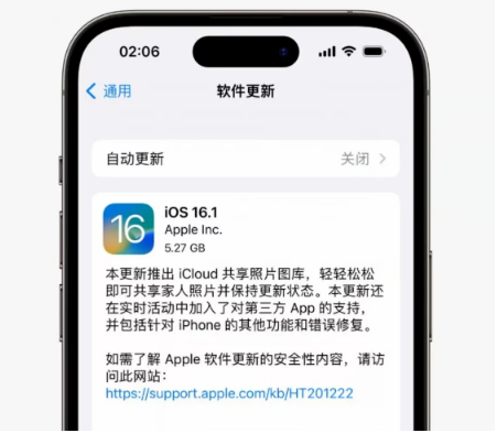 水富苹果手机维修分享iOS16.1RC版升级反馈汇总 
