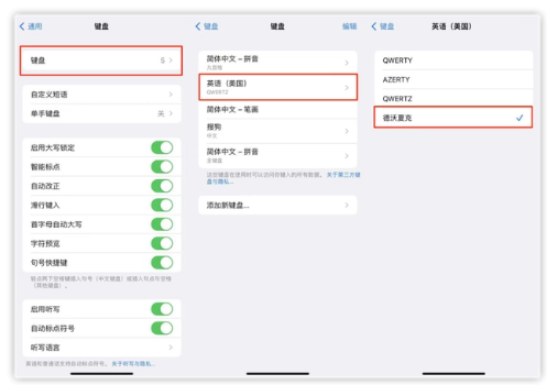 水富苹果手机维修分享iOS 16输入法新功能：打字速度翻倍 