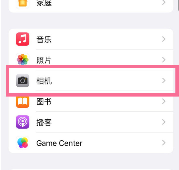 水富苹果手机维修分享升级iOS16后iPhone自拍照片反了怎么办 