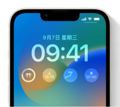 水富苹果手机维修分享iOS16锁屏时间字体修改教程 