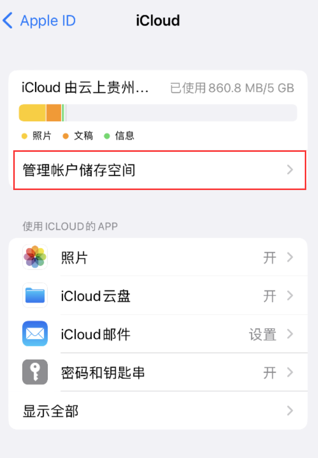 水富苹果手机维修分享iPhone 用户福利 