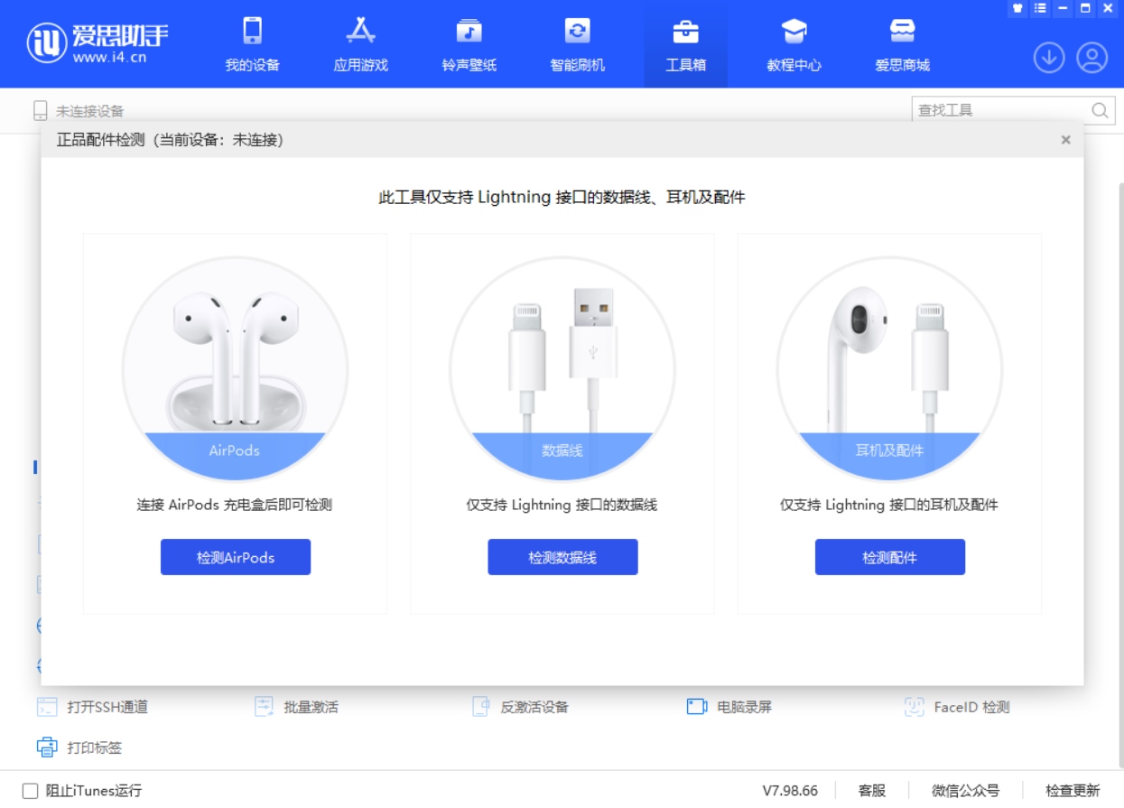 水富苹果手机维修分享iOS 16 全新功能 