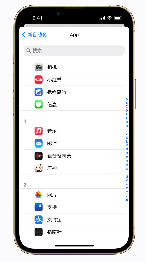 水富苹果手机维修分享iPhone 实用小技巧 