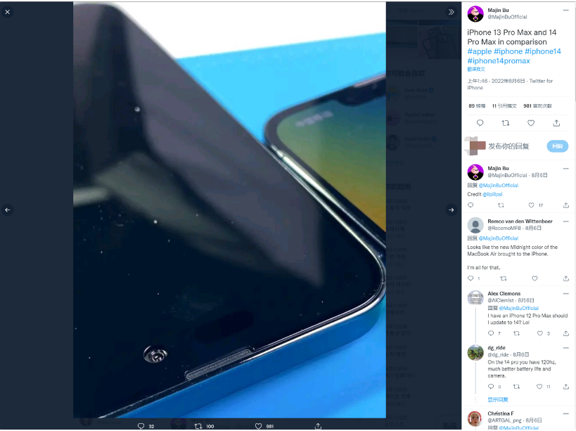 水富苹果14维修分享iPhone 14 Pro Max 与 iPhone 13 Pro Max有哪些不同 