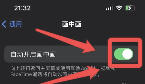 水富苹果13维修分享iPhone 13分屏方法 