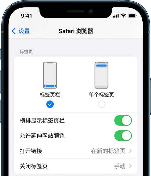 水富苹果手机维修分享iOS 15 使用技巧 