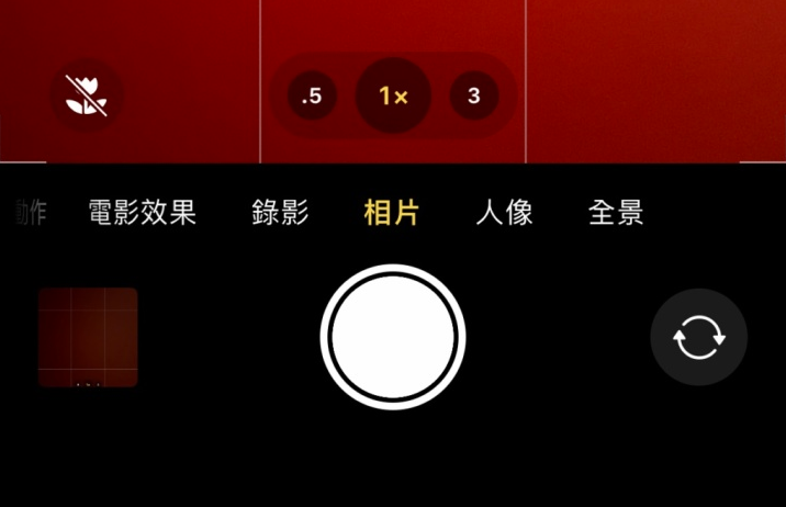 水富苹果13维修分享 iPhone 13 Pro 系列中拍摄和控制微距照片和视频 