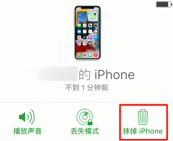 水富苹果手机维修分享iOS 15 中值得注意的重要功能 