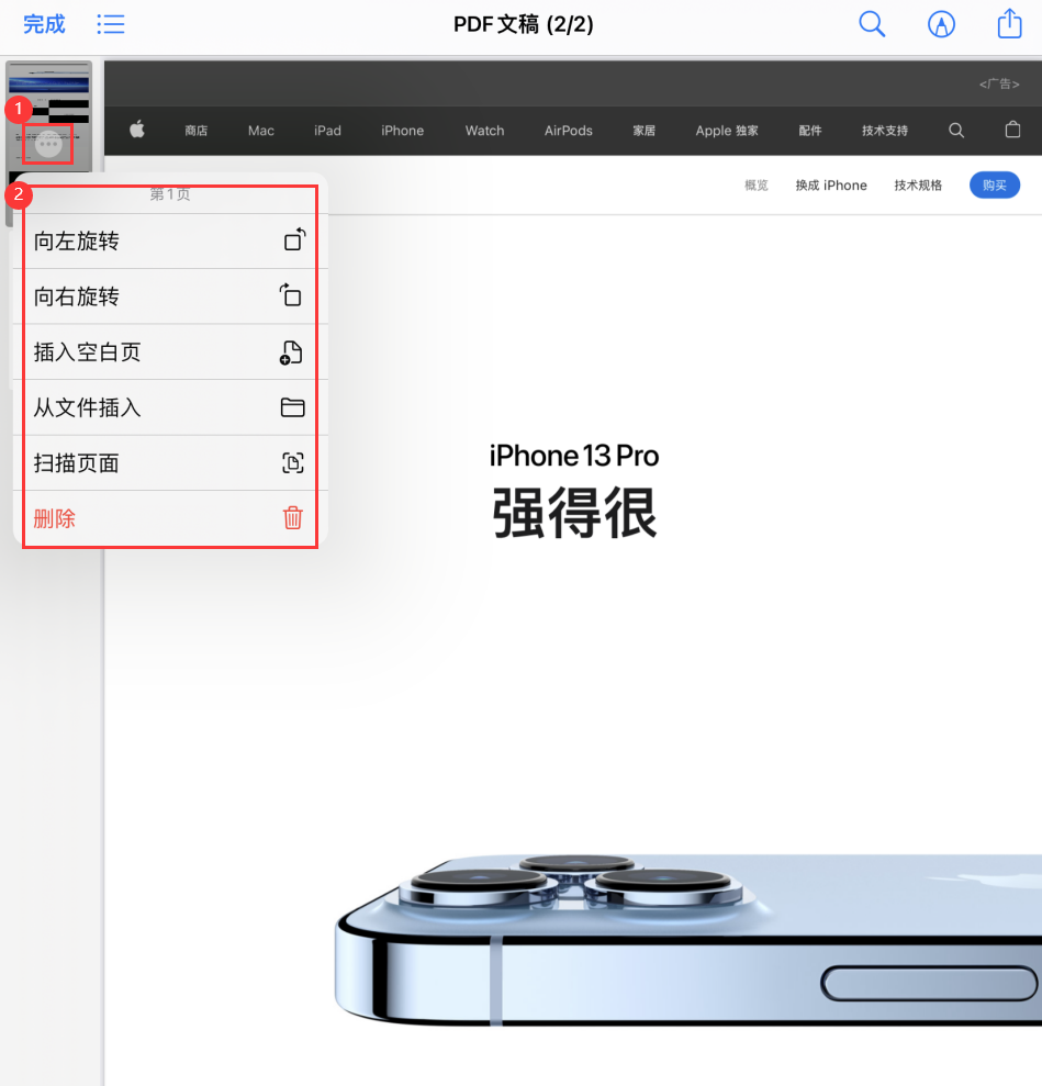 水富苹果手机维修分享iOS 15 小技巧 