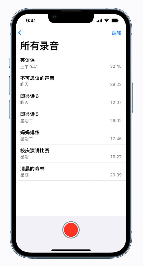 水富苹果手机维修分享最新屏蔽 iOS 16 更新描述文件已发布 