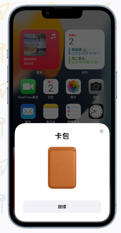 水富苹果手机维修分享iOS 15 “查找”应用有哪些改进 