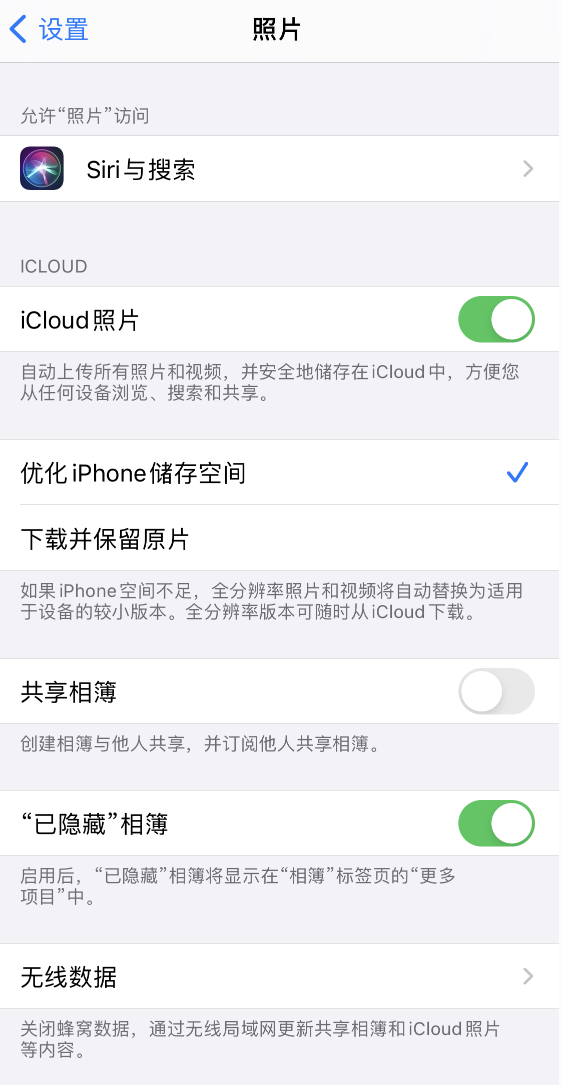 水富苹果13维修分享iPhone 13 打开照片时先模糊后清晰是什么原因 