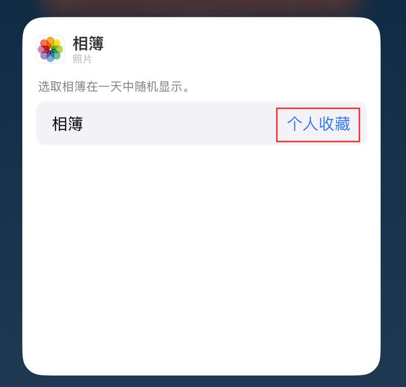 水富苹果手机维修分享iOS 17 小技巧 