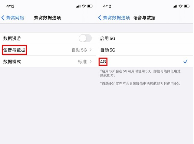 水富苹果手机维修分享iPhone使用5G更耗电吗 