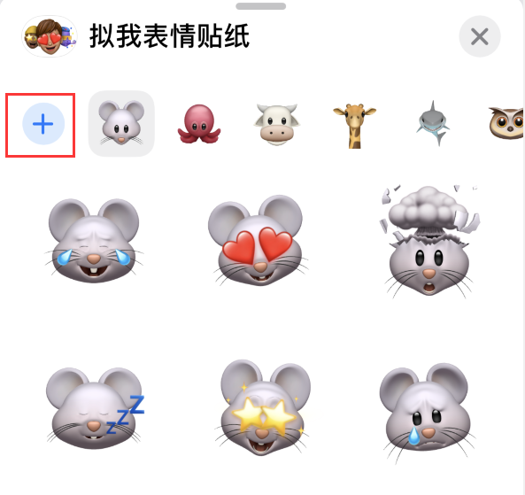 水富苹果手机维修分享iPhone 12 小技巧 