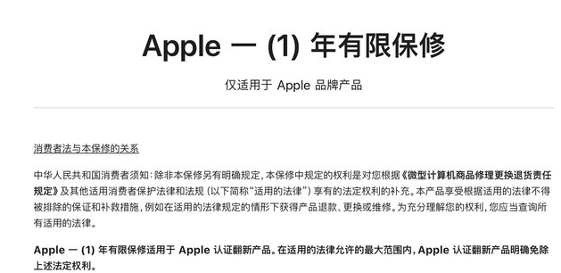 水富苹果手机维修分享苹果官翻机值得选购吗 