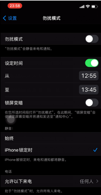 水富苹果手机维修分享如何使用iPhone能更好的保护个人隐私 