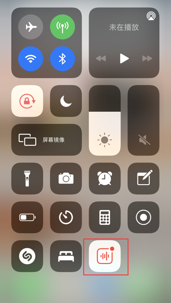 水富苹果手机维修分享iOS 14 隐藏功能 