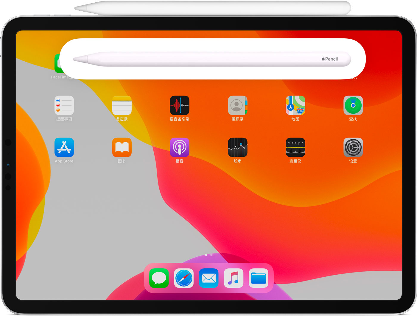 水富苹果手机维修分享iPad Pro 如何与 Apple Pencil 配对连接 