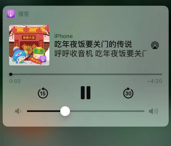 水富苹果手机维修分享让 Siri 陪你过春节 