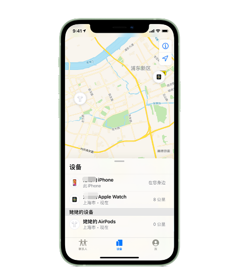 水富苹果手机维修分享iPhone “家人共享”功能 